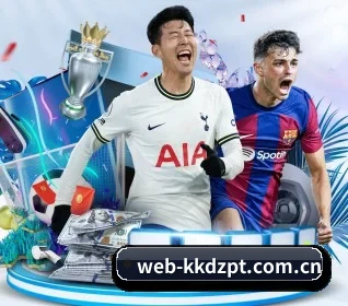 kk对战平台围绕看球场景设计的核心服务